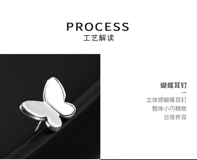 925 Sterling Silver Butterfly Studs Pure and Cute